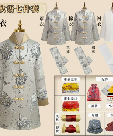 高档真丝寿衣女老人寿服老人冲喜殡葬用品全套寿衣