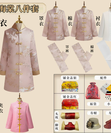 高档真丝寿衣女老人寿服老人冲喜殡葬用品全套寿衣