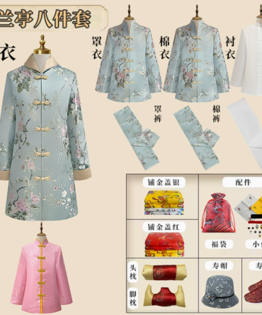 高档真丝寿衣女老人寿服老人冲喜殡葬用品全套寿衣
