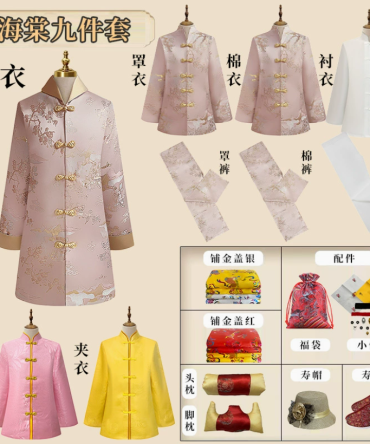 高档真丝寿衣女老人寿服老人冲喜殡葬用品全套寿衣