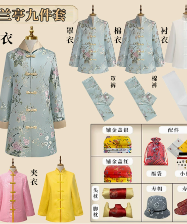 高档真丝寿衣女老人寿服老人冲喜殡葬用品全套寿衣