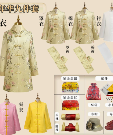 高档真丝寿衣女老人寿服老人冲喜殡葬用品全套寿衣