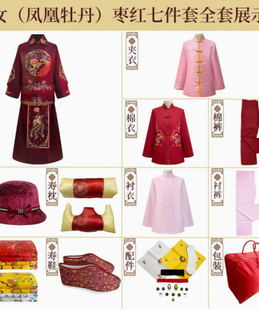 高档寿衣厂家批发裙子装禾服刺绣女老人寿衣殡葬白事用品寿衣批发