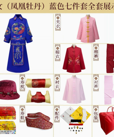高档寿衣厂家批发裙子装禾服刺绣女老人寿衣殡葬白事用品寿衣批发