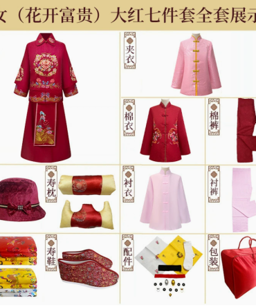 高档寿衣厂家批发裙子装禾服刺绣女老人寿衣殡葬白事用品寿衣批发