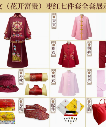 高档寿衣厂家批发裙子装禾服刺绣女老人寿衣殡葬白事用品寿衣批发