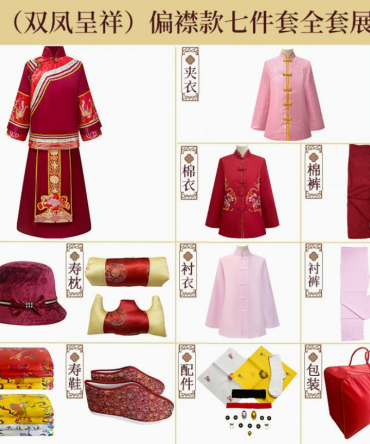 高档寿衣厂家批发裙子装禾服刺绣女老人寿衣殡葬白事用品寿衣批发