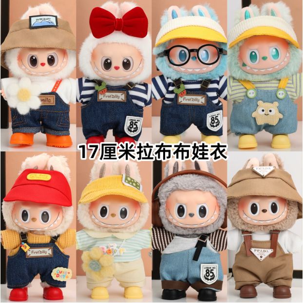High quality Labubu Clothes, Dolls Are Not Included, labubu clothes labubu clothes luxury labubu accessories for doll