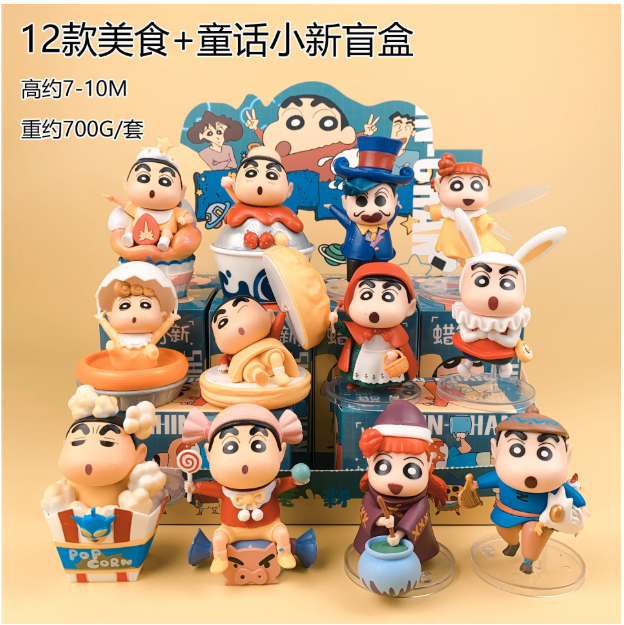 Crayon Shin chan Creative Handmade Blind Box Pop Mart
