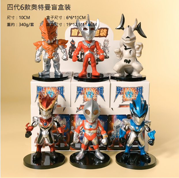 wholesale Ultraman Creative Handmade Blind Box Pop mart Blind Box